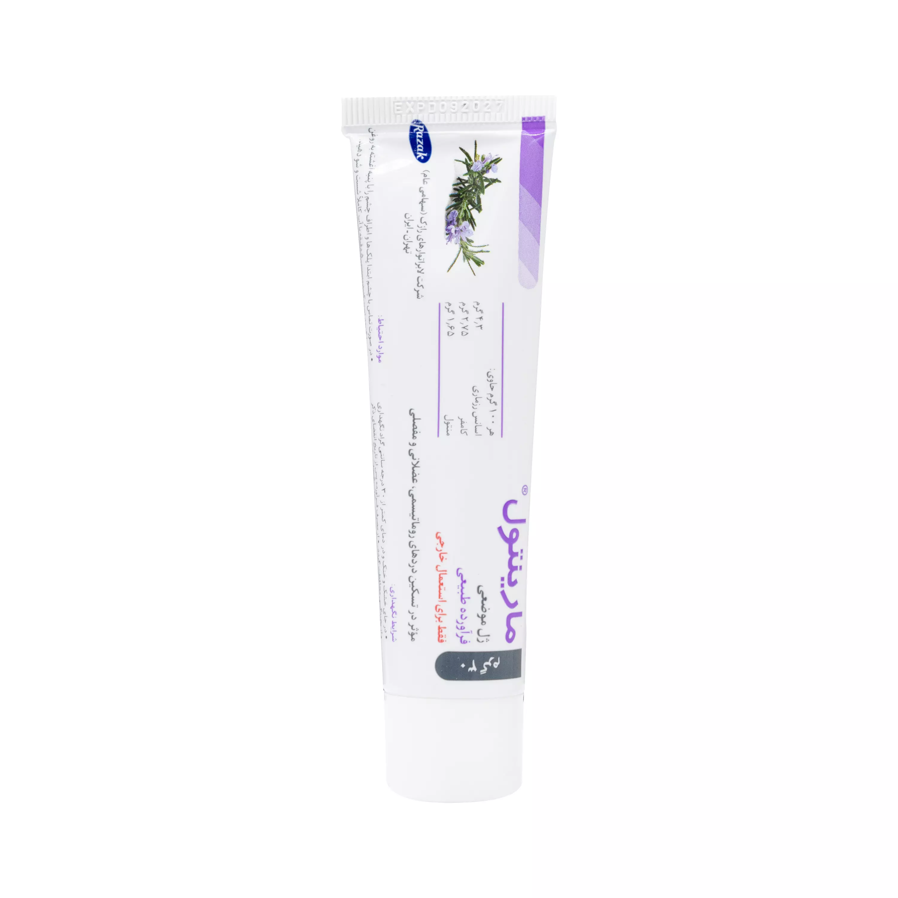 ژل مارینتول 30 گرمی رازک